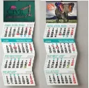 Calendario pared faldilla 4 meses vista personalizado *****CABECERA PRUEBA *******